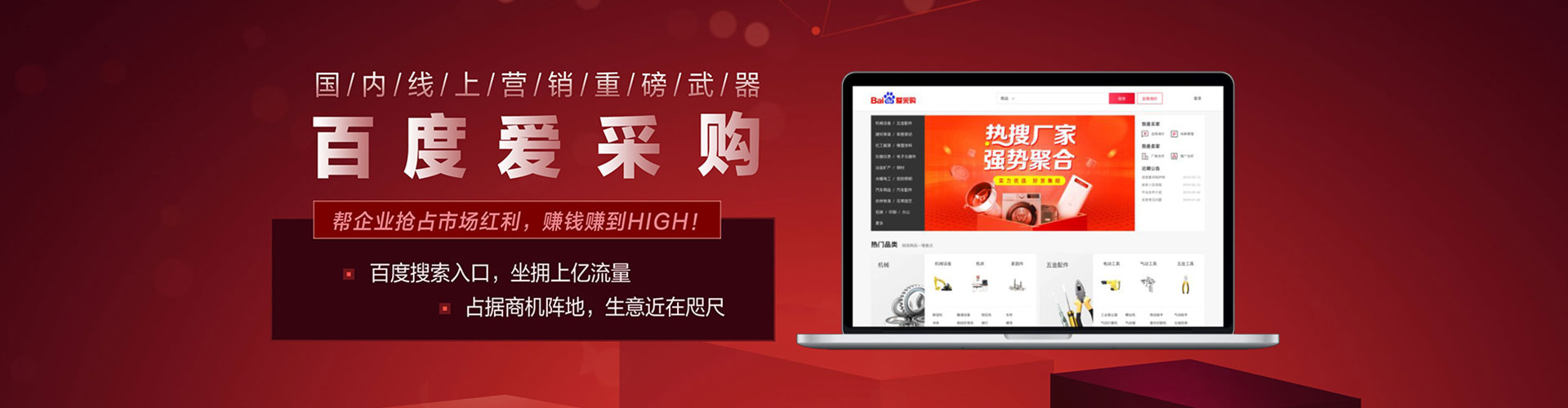 尼玛百度推广托管