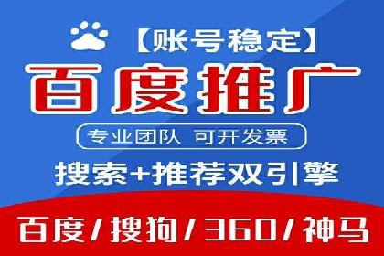 百度竞价广告的计费方式详解及经典投放案例