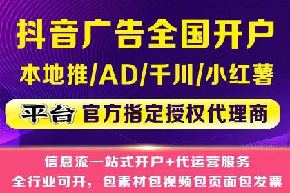 行业领先企业的SEM竞价代运营公司合作经验分享