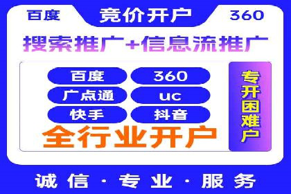 谷歌SEM案例研究：广告预算分配与优化
