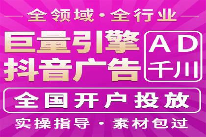 SEM托管优化案例：打造精准广告投放策略